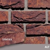 ALT MAAS (������ �������) : CRH