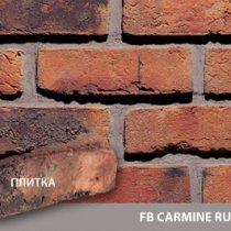 �ARMINE RUSTIKA (������ �������) : CRH