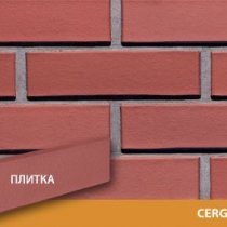 CERG ALFA (����� ����) : CRH