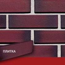 ETNA (����� �����) : CRH