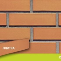 OCHRA (����� �����) : CRH