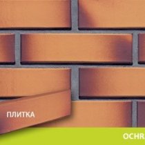 OCHRA TON (����� �����) : CRH