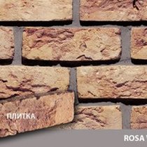 ROSA WEISS (������ �������) : CRH