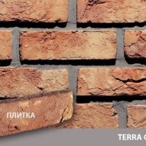 TERRA COTTA (������ �������) : CRH
